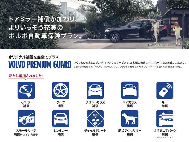 ＸＣ９０ ウルトラ　Ｂ５　ＡＷＤ　パノラマサンルーフ　Ｂ＆Ｗプレミアムサウンド　エアサス　２０２５年モデル　３列７人乗り　Ｇｏｏｇｌｅ　ドラレコ　茶革　クリスタルシフトノブ　ブラックアッシュウッドパネル　ベンチレーション機能　２０ＡＷ（46枚目）