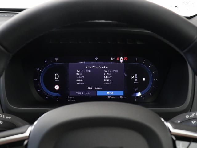 ＸＣ９０ ウルトラ　Ｂ５　ＡＷＤ　パノラマサンルーフ　Ｂ＆Ｗプレミアムサウンド　エアサス　２０２５年モデル　３列７人乗り　Ｇｏｏｇｌｅ　ドラレコ　茶革　クリスタルシフトノブ　ブラックアッシュウッドパネル　ベンチレーション機能　２０ＡＷ（52枚目）