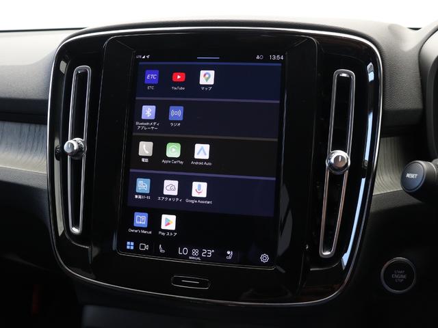 ＸＣ４０ アルティメット　Ｂ４　ＡＷＤ　２０２３年モデル　Ｇｏｏｇｌｅ搭載　ドラレコ　４８Ｖ　１９インチダイヤモンドカットＡＷ　ｈａｒｍａｎ／ｋａｒｄｏｎ　前後シートヒーター　ステアリングヒーター　クリスタルシフトノブ　パワーテールゲート（47枚目）