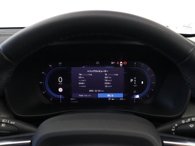 ＸＣ４０ アルティメット　Ｂ４　ＡＷＤ　２０２３年モデル　Ｇｏｏｇｌｅ搭載　ドラレコ　４８Ｖ　１９インチダイヤモンドカットＡＷ　ｈａｒｍａｎ／ｋａｒｄｏｎ　前後シートヒーター　ステアリングヒーター　クリスタルシフトノブ　パワーテールゲート（52枚目）