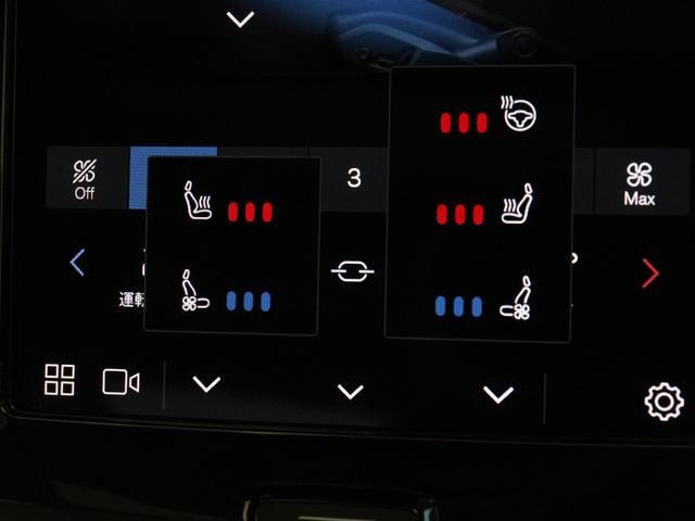 Ｓ６０ リチャジアルティメットＴ６ＡＷＤプラグインハイブリド　ＰＨＥＶ　電動パノラマサンルーフ　Ｇｏｏｇｌｅ搭載　ドラレコ　白革　ベンチレーション機能　リラクゼーション機能　ｈａｒｍａｎ／ｋａｒｄｏｎ　クリスタルシフトノブ　ドリフトウッドパネル　１９インチＡＷ（17枚目）