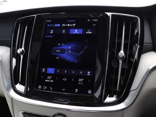 Ｓ６０ リチャジアルティメットＴ６ＡＷＤプラグインハイブリド　ＰＨＥＶ　電動パノラマサンルーフ　Ｇｏｏｇｌｅ搭載　ドラレコ　白革　ベンチレーション機能　リラクゼーション機能　ｈａｒｍａｎ／ｋａｒｄｏｎ　クリスタルシフトノブ　ドリフトウッドパネル　１９インチＡＷ（44枚目）