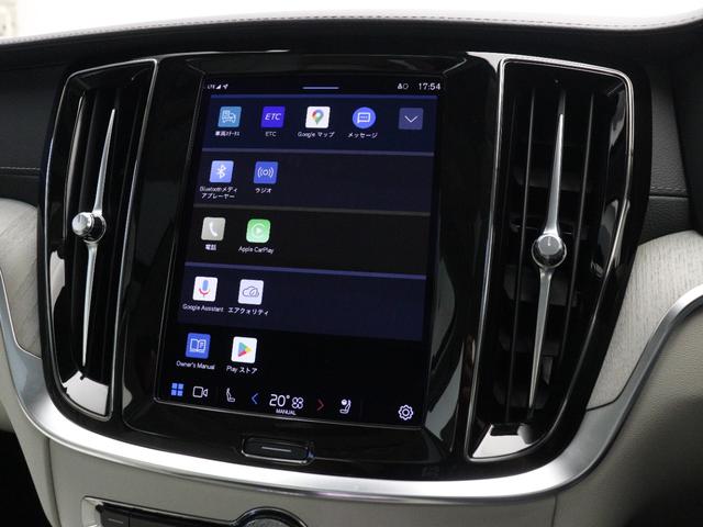 Ｓ６０ リチャジアルティメットＴ６ＡＷＤプラグインハイブリド　ＰＨＥＶ　電動パノラマサンルーフ　Ｇｏｏｇｌｅ搭載　ドラレコ　白革　ベンチレーション機能　リラクゼーション機能　ｈａｒｍａｎ／ｋａｒｄｏｎ　クリスタルシフトノブ　ドリフトウッドパネル　１９インチＡＷ（46枚目）