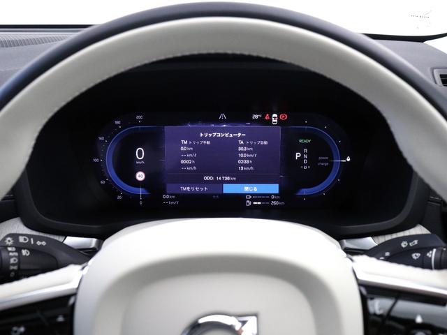 Ｓ６０ リチャジアルティメットＴ６ＡＷＤプラグインハイブリド　ＰＨＥＶ　電動パノラマサンルーフ　Ｇｏｏｇｌｅ搭載　ドラレコ　白革　ベンチレーション機能　リラクゼーション機能　ｈａｒｍａｎ／ｋａｒｄｏｎ　クリスタルシフトノブ　ドリフトウッドパネル　１９インチＡＷ（52枚目）