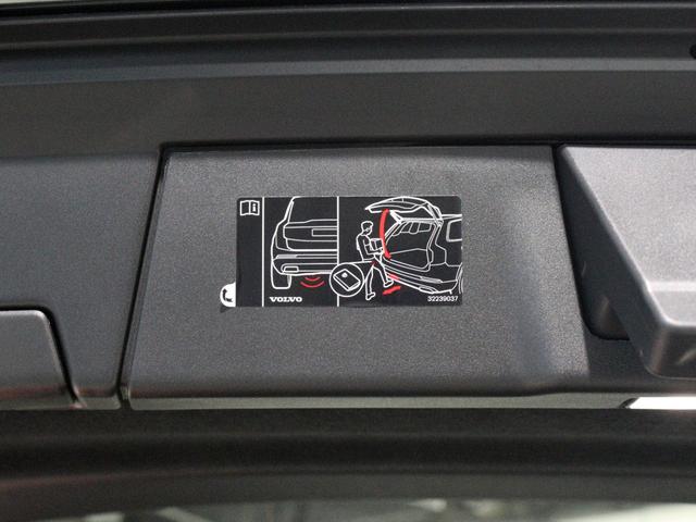 Ｖ９０ アルティメット　Ｂ５　電動パノラマサンルーフ　Ｂ＆Ｗプレミアムサウンド　エアサス　登録済未使用車　Ｇｏｏｇｌｅ搭載　４８Ｖ　１９インチＡＷ　クリスタルシフトノブ　前後シートヒーター　３６０°カメラ　パワーテールゲート（34枚目）