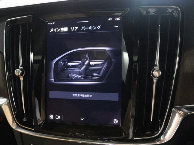 Ｖ９０ アルティメット　Ｂ５　電動パノラマサンルーフ　Ｂ＆Ｗプレミアムサウンド　エアサス　登録済未使用車　Ｇｏｏｇｌｅ搭載　４８Ｖ　１９インチＡＷ　クリスタルシフトノブ　前後シートヒーター　３６０°カメラ　パワーテールゲート（45枚目）