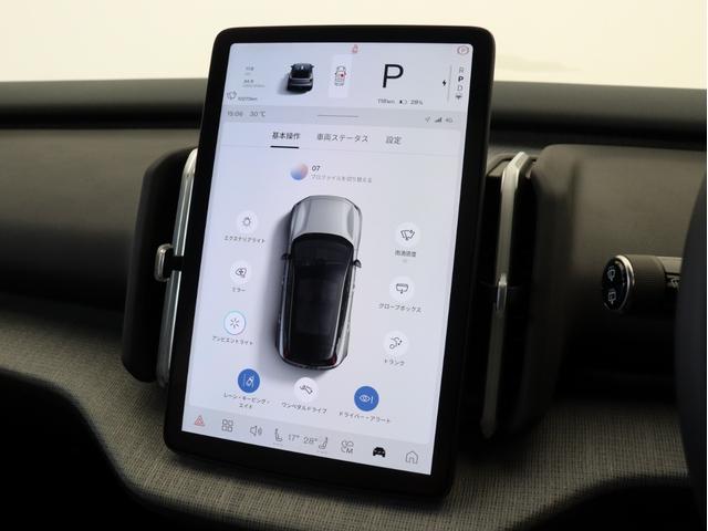 ＥＸ３０ ウルトラシングルモーター　エクステンデッドレンジ　電気自動車　パノラマガラスルーフ　Ｇｏｏｇｌｅ搭載　ｈａｒｍａｎ／ｋａｒｄｏｎサウンドバー　１９インチＡＷ　シートヒーター　ステアリングホイールヒーター　パワーテールゲート　空気清浄機能　３６０カメラ（42枚目）