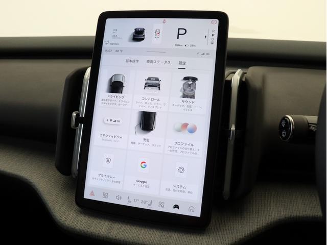 ＥＸ３０ ウルトラシングルモーター　エクステンデッドレンジ　電気自動車　パノラマガラスルーフ　Ｇｏｏｇｌｅ搭載　ｈａｒｍａｎ／ｋａｒｄｏｎサウンドバー　１９インチＡＷ　シートヒーター　ステアリングホイールヒーター　パワーテールゲート　空気清浄機能　３６０カメラ（43枚目）