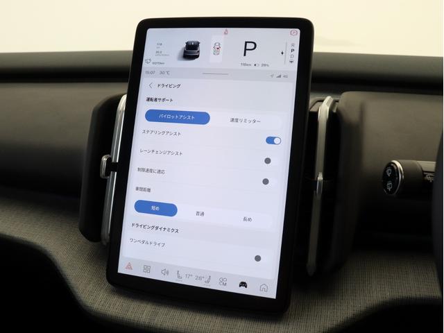 ＥＸ３０ ウルトラシングルモーター　エクステンデッドレンジ　電気自動車　パノラマガラスルーフ　Ｇｏｏｇｌｅ搭載　ｈａｒｍａｎ／ｋａｒｄｏｎサウンドバー　１９インチＡＷ　シートヒーター　ステアリングホイールヒーター　パワーテールゲート　空気清浄機能　３６０カメラ（44枚目）