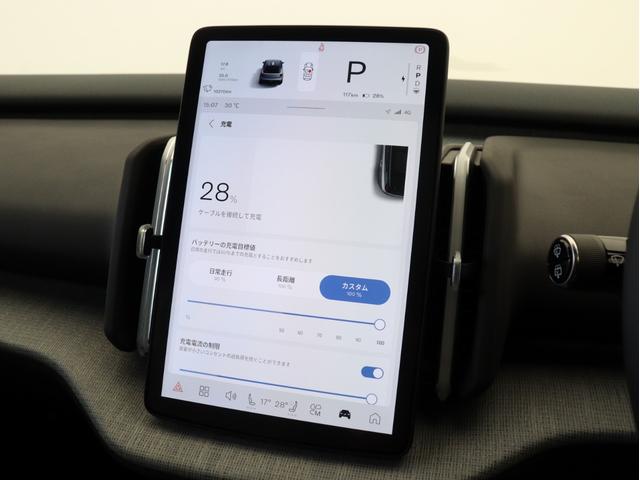 ＥＸ３０ ウルトラシングルモーター　エクステンデッドレンジ　電気自動車　パノラマガラスルーフ　Ｇｏｏｇｌｅ搭載　ｈａｒｍａｎ／ｋａｒｄｏｎサウンドバー　１９インチＡＷ　シートヒーター　ステアリングホイールヒーター　パワーテールゲート　空気清浄機能　３６０カメラ（45枚目）