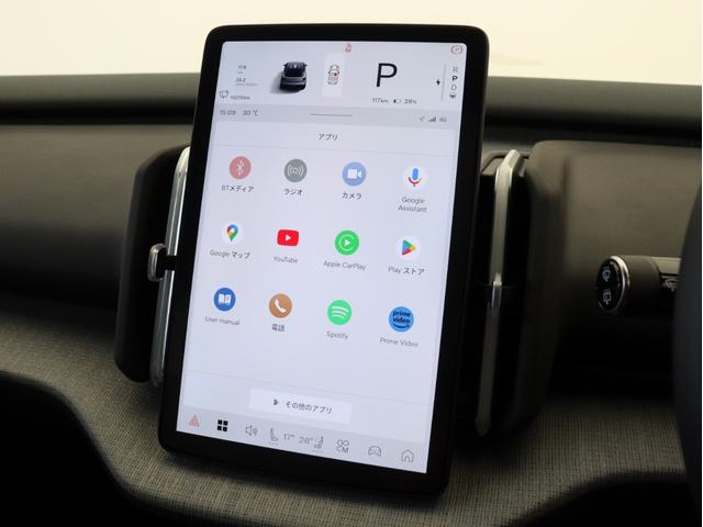 ＥＸ３０ ウルトラシングルモーター　エクステンデッドレンジ　電気自動車　パノラマガラスルーフ　Ｇｏｏｇｌｅ搭載　ｈａｒｍａｎ／ｋａｒｄｏｎサウンドバー　１９インチＡＷ　シートヒーター　ステアリングホイールヒーター　パワーテールゲート　空気清浄機能　３６０カメラ（46枚目）
