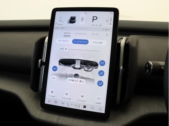 ＥＸ３０ ウルトラシングルモーター　エクステンデッドレンジ　電気自動車　パノラマガラスルーフ　Ｇｏｏｇｌｅ搭載　ｈａｒｍａｎ／ｋａｒｄｏｎサウンドバー　１９インチＡＷ　シートヒーター　ステアリングホイールヒーター　パワーテールゲート　空気清浄機能　３６０カメラ（47枚目）