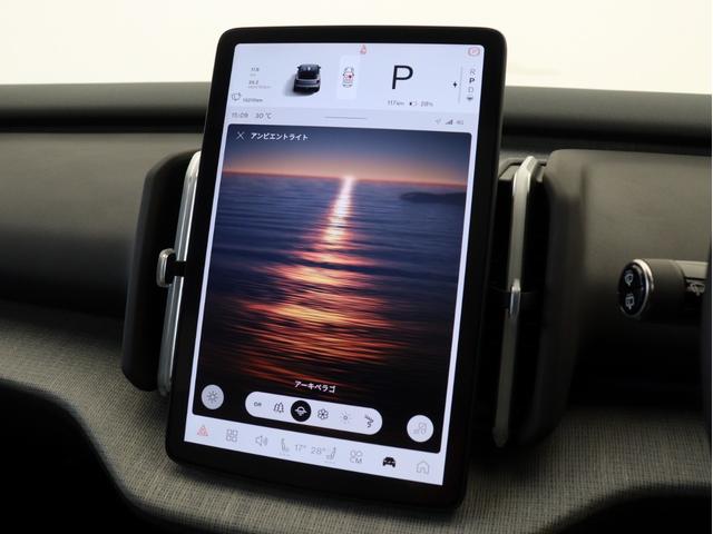 ＥＸ３０ ウルトラシングルモーター　エクステンデッドレンジ　電気自動車　パノラマガラスルーフ　Ｇｏｏｇｌｅ搭載　ｈａｒｍａｎ／ｋａｒｄｏｎサウンドバー　１９インチＡＷ　シートヒーター　ステアリングホイールヒーター　パワーテールゲート　空気清浄機能　３６０カメラ（48枚目）