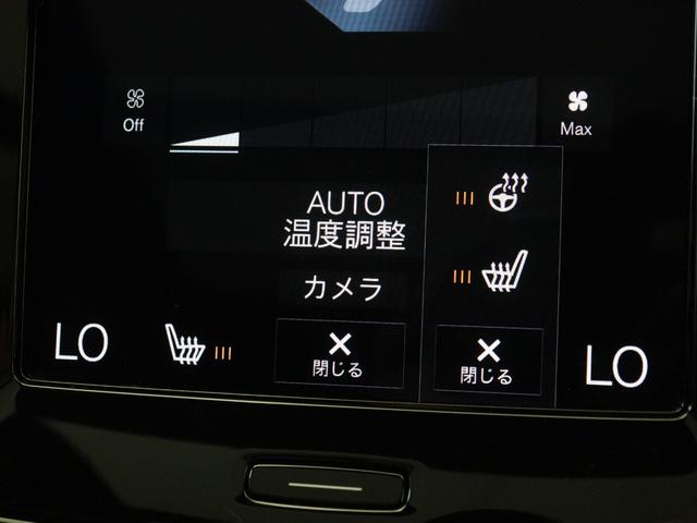 ＸＣ４０ リチャージ　ＰＨＶ　Ｔ５　インスクリプション　ＰＨＥＶ　電動パノラマサンルーフ　２０２１年モデル　前後純正ドラレコ　赤革　ｈａｒｍａｎ／ｋａｒｄｏｎ　クリスタルシフトノブ　ドリフトウッドパネル　前後シートヒーター　１９インチダイヤモンドカットＡＷ（18枚目）