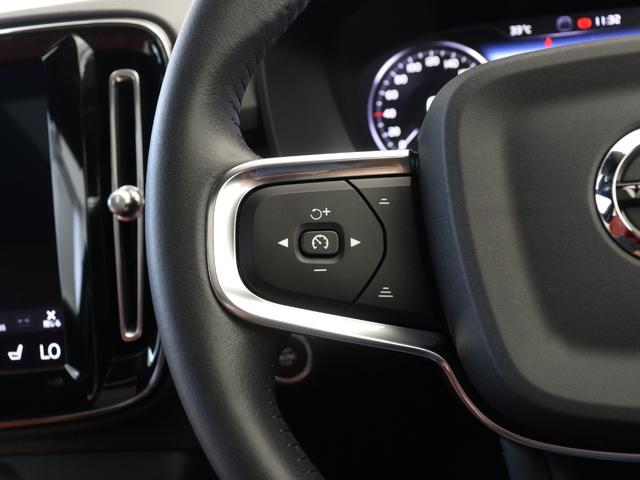 ＸＣ４０ リチャージ　ＰＨＶ　Ｔ５　インスクリプション　ＰＨＥＶ　電動パノラマサンルーフ　２０２１年モデル　前後純正ドラレコ　赤革　ｈａｒｍａｎ／ｋａｒｄｏｎ　クリスタルシフトノブ　ドリフトウッドパネル　前後シートヒーター　１９インチダイヤモンドカットＡＷ（23枚目）