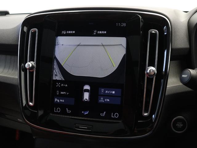 ＸＣ４０ リチャージ　ＰＨＶ　Ｔ５　インスクリプション　ＰＨＥＶ　電動パノラマサンルーフ　２０２１年モデル　前後純正ドラレコ　赤革　ｈａｒｍａｎ／ｋａｒｄｏｎ　クリスタルシフトノブ　ドリフトウッドパネル　前後シートヒーター　１９インチダイヤモンドカットＡＷ（44枚目）
