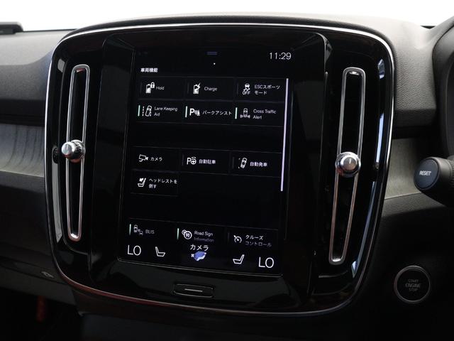 ＸＣ４０ リチャージ　ＰＨＶ　Ｔ５　インスクリプション　ＰＨＥＶ　電動パノラマサンルーフ　２０２１年モデル　前後純正ドラレコ　赤革　ｈａｒｍａｎ／ｋａｒｄｏｎ　クリスタルシフトノブ　ドリフトウッドパネル　前後シートヒーター　１９インチダイヤモンドカットＡＷ（46枚目）