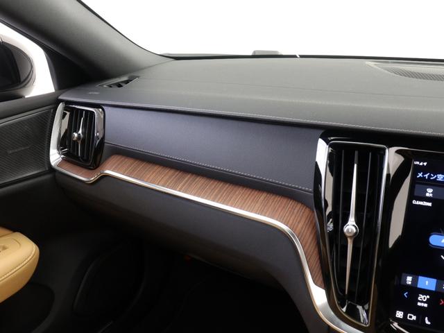 V60 クロスカントリー アルティメット B5 AWD サンルーフ Google搭載 ドラレコ 48V 19インチダイヤモンドカットAW 前後シートヒーター シートエアコン ステアリングホイールヒーター ワイヤレススマホチャージ リニアライムウッドパネル(15枚目)