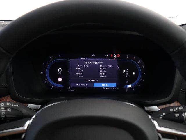 V60 クロスカントリー アルティメット B5 AWD サンルーフ Google搭載 ドラレコ 48V 19インチダイヤモンドカットAW 前後シートヒーター シートエアコン ステアリングホイールヒーター ワイヤレススマホチャージ リニアライムウッドパネル(52枚目)