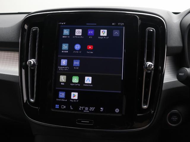 ＸＣ４０ プラス　Ｂ３　クライメートＰＫＧ　Ｇｏｏｇｌｅ搭載　前後純正ドラレコ　４８Ｖ　１８インチシルバーＡＷ　前後シートヒーター　ステアリングホイールヒーター　３６０°カメラ　パワーテールゲート　ワイヤレススマホチャージ（46枚目）