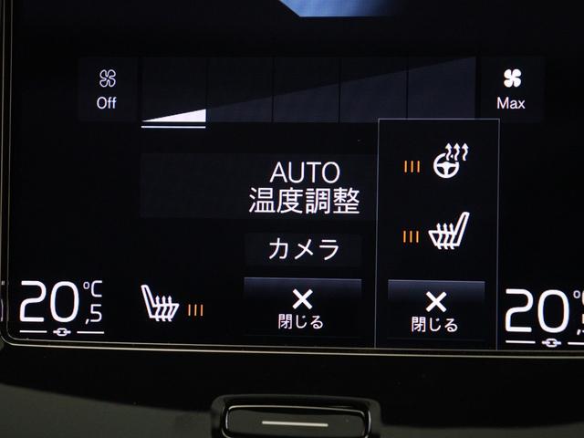 ＸＣ４０ Ｂ４　ＡＷＤ　Ｒデザイン　サンルーフ　専用サス　２０２２年モデル　ドラレコ　４８Ｖ　ｈａｒｍａｎ／ｋａｒｄｏｎ　１９インチＡＷ　前後シートヒーター　ステアリングヒーター　３６０°カメラ　カッティングエッジアルミニウムパネル（17枚目）
