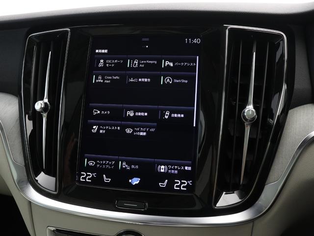 Ｖ６０ Ｂ５　インスクリプション　Ｂ５エンジン　サンルーフ　クライメートＰＫＧ　ドラレコ　４８Ｖ　１９インチＡＷ　白革　前後シートヒーター　ベンチレーション機能　リラクゼーション機能　ｈａｒｍａｎ／ｋａｒｄｏｎ　ドリフトウッドパネル（46枚目）