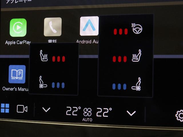 Ｖ６０ アルティメット　Ｂ４　サンルーフ　Ｂ＆Ｗ　Ｇｏｏｇｌｅ　４８Ｖ　クリスタルシフトノブ　ドリフトウッドパネル　ベンチレーション機能　リラクゼーション機能　前後シートヒーター　ステアリングホイールヒーター　１８インチＡＷ（17枚目）
