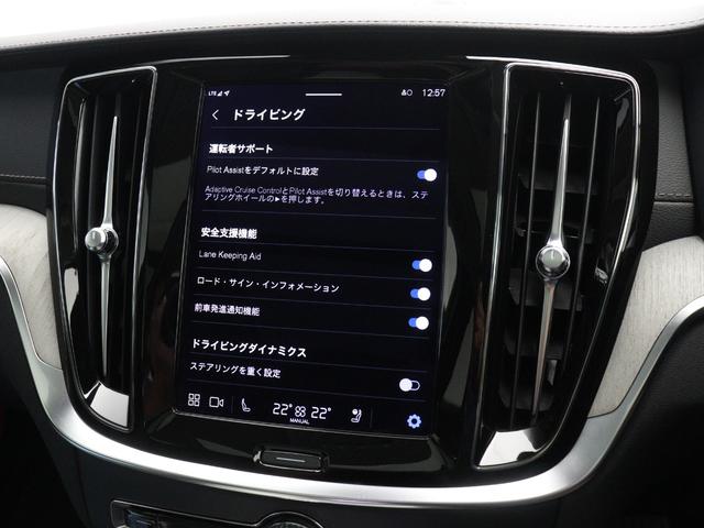 Ｖ６０ アルティメット　Ｂ４　サンルーフ　Ｂ＆Ｗ　Ｇｏｏｇｌｅ　４８Ｖ　クリスタルシフトノブ　ドリフトウッドパネル　ベンチレーション機能　リラクゼーション機能　前後シートヒーター　ステアリングホイールヒーター　１８インチＡＷ（44枚目）