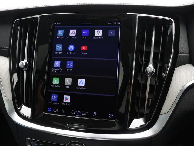 Ｖ６０ アルティメット　Ｂ４　サンルーフ　Ｂ＆Ｗ　Ｇｏｏｇｌｅ　４８Ｖ　クリスタルシフトノブ　ドリフトウッドパネル　ベンチレーション機能　リラクゼーション機能　前後シートヒーター　ステアリングホイールヒーター　１８インチＡＷ（46枚目）