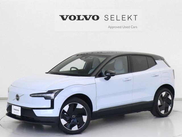 ＥＸ３０ ウルトラシングルモーター　エクステンデッドレンジ　電気自動車　パノラマガラスルーフ　Ｇｏｏｇｌｅ搭載　前後ドラレコ　ｈａｒｍａｎ／ｋａｒｄｏｎ　シートヒーター　ステアリングヒーター　パワーテールゲート　３Ｄビュー機能付３６０°カメラ　１９インチＡＷ（26枚目）