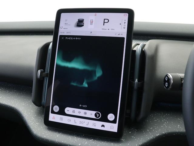 ＥＸ３０ ウルトラシングルモーター　エクステンデッドレンジ　電気自動車　パノラマガラスルーフ　Ｇｏｏｇｌｅ搭載　前後ドラレコ　ｈａｒｍａｎ／ｋａｒｄｏｎ　シートヒーター　ステアリングヒーター　パワーテールゲート　３Ｄビュー機能付３６０°カメラ　１９インチＡＷ（39枚目）
