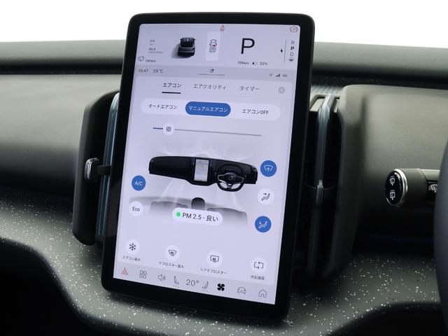 ＥＸ３０ ウルトラシングルモーター　エクステンデッドレンジ　電気自動車　パノラマガラスルーフ　Ｇｏｏｇｌｅ搭載　前後ドラレコ　ｈａｒｍａｎ／ｋａｒｄｏｎ　シートヒーター　ステアリングヒーター　パワーテールゲート　３Ｄビュー機能付３６０°カメラ　１９インチＡＷ（40枚目）