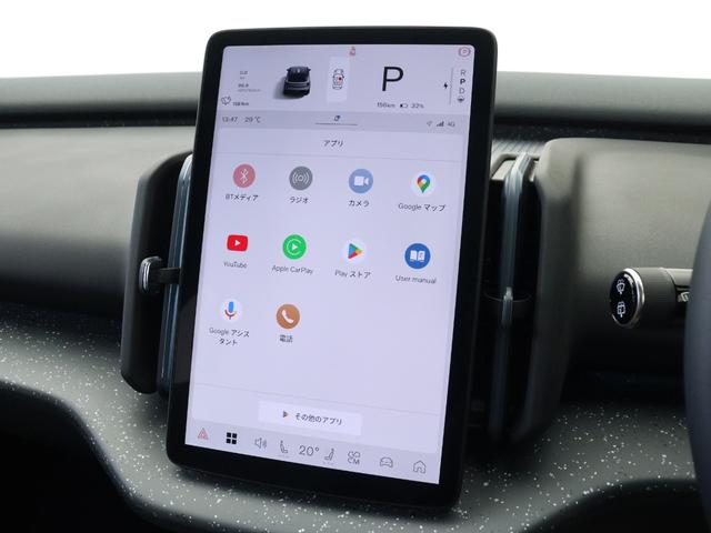 ＥＸ３０ ウルトラシングルモーター　エクステンデッドレンジ　電気自動車　パノラマガラスルーフ　Ｇｏｏｇｌｅ搭載　前後ドラレコ　ｈａｒｍａｎ／ｋａｒｄｏｎ　シートヒーター　ステアリングヒーター　パワーテールゲート　３Ｄビュー機能付３６０°カメラ　１９インチＡＷ（44枚目）