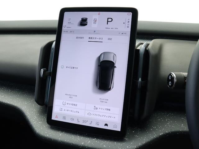 ＥＸ３０ ウルトラシングルモーター　エクステンデッドレンジ　電気自動車　パノラマガラスルーフ　Ｇｏｏｇｌｅ搭載　前後ドラレコ　ｈａｒｍａｎ／ｋａｒｄｏｎ　シートヒーター　ステアリングヒーター　パワーテールゲート　３Ｄビュー機能付３６０°カメラ　１９インチＡＷ（52枚目）