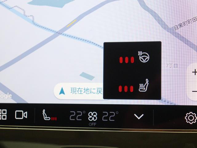 ＸＣ４０ アルティメット　Ｂ４　ＡＷＤ　電動パノラマサンルーフ　Ｇｏｏｇｌｅ搭載　前後純正ドラレコ　４８Ｖ　ｈａｒｍａｎ／ｋａｒｄｏｎ　前後シートヒーター　ステアリングホイールヒーター　１９ＡＷ　クリスタルシフトノブ　ドリフトウッドパネル（17枚目）