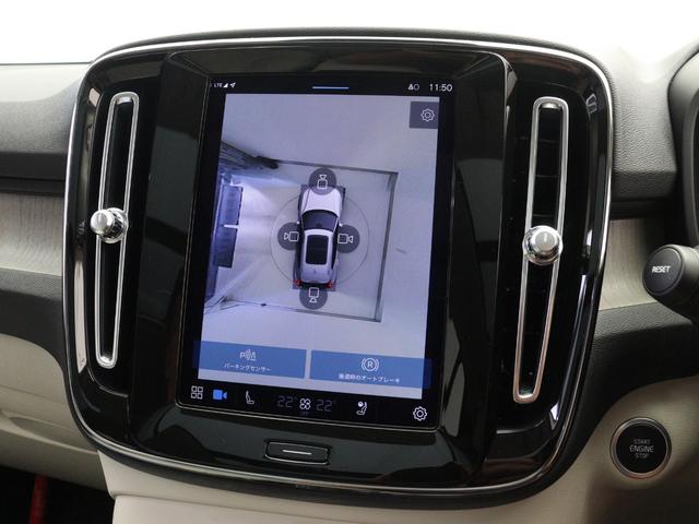 ＸＣ４０ アルティメット　Ｂ４　ＡＷＤ　電動パノラマサンルーフ　Ｇｏｏｇｌｅ搭載　前後純正ドラレコ　４８Ｖ　ｈａｒｍａｎ／ｋａｒｄｏｎ　前後シートヒーター　ステアリングホイールヒーター　１９ＡＷ　クリスタルシフトノブ　ドリフトウッドパネル（19枚目）