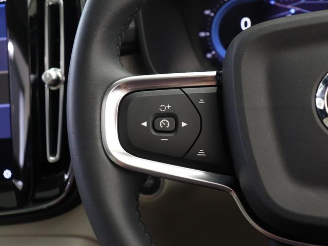 ＸＣ４０ アルティメット　Ｂ４　ＡＷＤ　電動パノラマサンルーフ　Ｇｏｏｇｌｅ搭載　前後純正ドラレコ　４８Ｖ　ｈａｒｍａｎ／ｋａｒｄｏｎ　前後シートヒーター　ステアリングホイールヒーター　１９ＡＷ　クリスタルシフトノブ　ドリフトウッドパネル（22枚目）