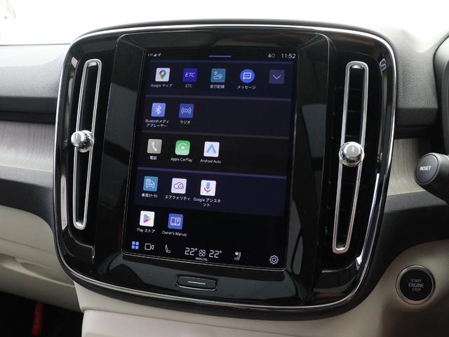 ＸＣ４０ アルティメット　Ｂ４　ＡＷＤ　電動パノラマサンルーフ　Ｇｏｏｇｌｅ搭載　前後純正ドラレコ　４８Ｖ　ｈａｒｍａｎ／ｋａｒｄｏｎ　前後シートヒーター　ステアリングホイールヒーター　１９ＡＷ　クリスタルシフトノブ　ドリフトウッドパネル（46枚目）