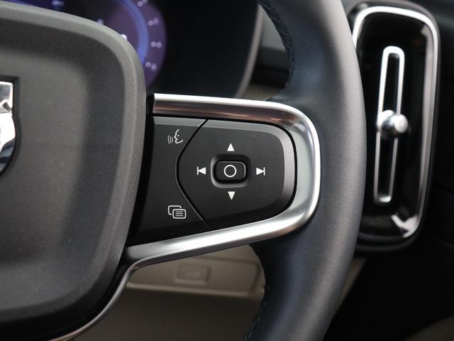 ＸＣ４０ アルティメット　Ｂ４　ＡＷＤ　電動パノラマサンルーフ　Ｇｏｏｇｌｅ搭載　前後純正ドラレコ　４８Ｖ　ｈａｒｍａｎ／ｋａｒｄｏｎ　前後シートヒーター　ステアリングホイールヒーター　１９ＡＷ　クリスタルシフトノブ　ドリフトウッドパネル（50枚目）