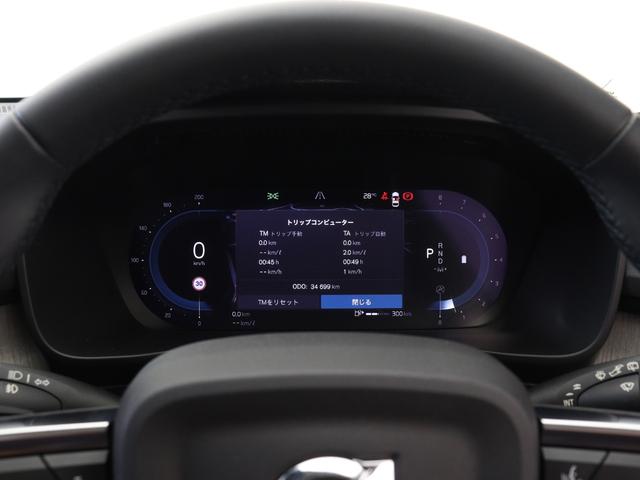 ＸＣ４０ アルティメット　Ｂ４　ＡＷＤ　電動パノラマサンルーフ　Ｇｏｏｇｌｅ搭載　前後純正ドラレコ　４８Ｖ　ｈａｒｍａｎ／ｋａｒｄｏｎ　前後シートヒーター　ステアリングホイールヒーター　１９ＡＷ　クリスタルシフトノブ　ドリフトウッドパネル（52枚目）