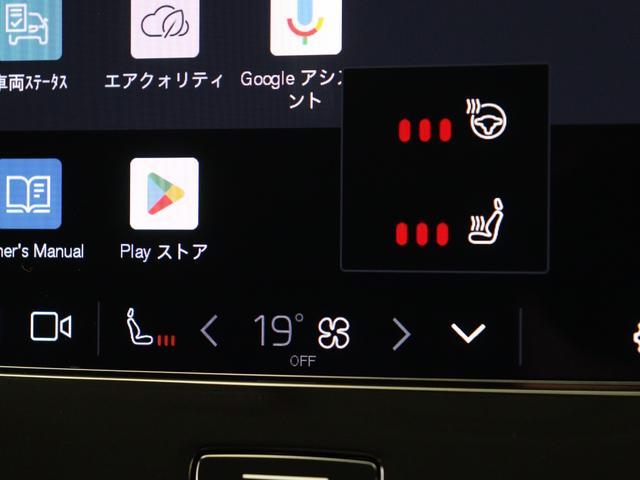 ＸＣ４０ アルティメット　Ｂ４　ＡＷＤ　ピクセルＬＥＤ　２０２４年モデル　Ｇｏｏｇｌｅ搭載　純正３６０°ドラレコ　４８Ｖ　白革　ｈａｒｍａｎ／ｋａｒｄｏｎ　前後シートヒーター　ステアリングヒーター　パワーテールゲート　クリスタルシフトノブ（16枚目）