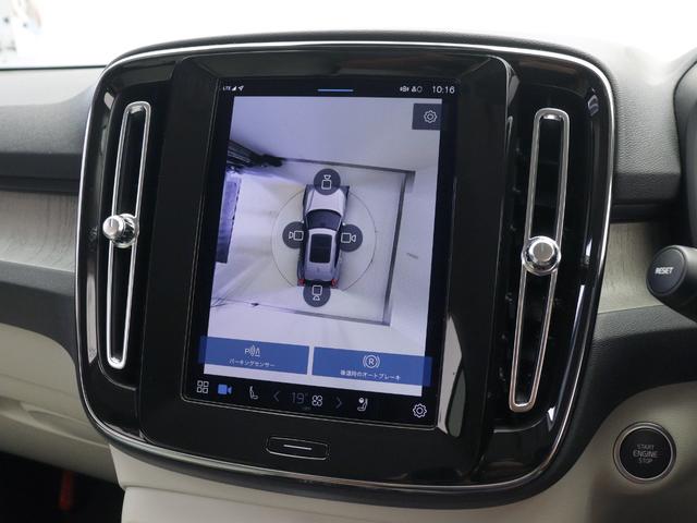 ＸＣ４０ アルティメット　Ｂ４　ＡＷＤ　ピクセルＬＥＤ　２０２４年モデル　Ｇｏｏｇｌｅ搭載　純正３６０°ドラレコ　４８Ｖ　白革　ｈａｒｍａｎ／ｋａｒｄｏｎ　前後シートヒーター　ステアリングヒーター　パワーテールゲート　クリスタルシフトノブ（18枚目）