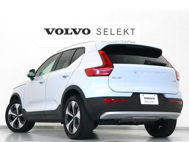 ＸＣ４０ アルティメット　Ｂ４　ＡＷＤ　ピクセルＬＥＤ　２０２４年モデル　Ｇｏｏｇｌｅ搭載　純正３６０°ドラレコ　４８Ｖ　白革　ｈａｒｍａｎ／ｋａｒｄｏｎ　前後シートヒーター　ステアリングヒーター　パワーテールゲート　クリスタルシフトノブ（29枚目）