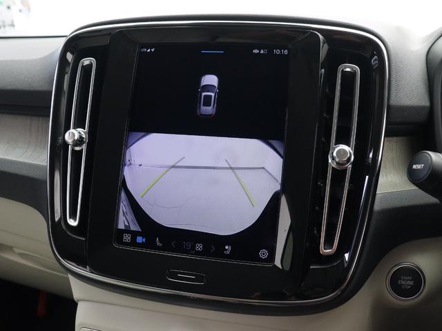 ＸＣ４０ アルティメット　Ｂ４　ＡＷＤ　ピクセルＬＥＤ　２０２４年モデル　Ｇｏｏｇｌｅ搭載　純正３６０°ドラレコ　４８Ｖ　白革　ｈａｒｍａｎ／ｋａｒｄｏｎ　前後シートヒーター　ステアリングヒーター　パワーテールゲート　クリスタルシフトノブ（42枚目）