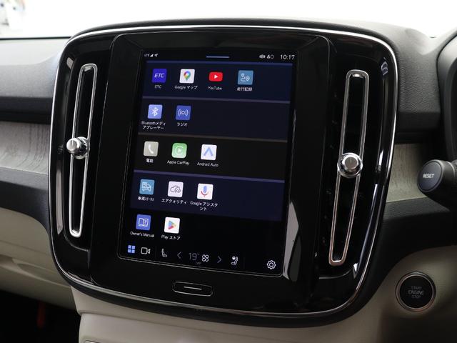 ＸＣ４０ アルティメット　Ｂ４　ＡＷＤ　ピクセルＬＥＤ　２０２４年モデル　Ｇｏｏｇｌｅ搭載　純正３６０°ドラレコ　４８Ｖ　白革　ｈａｒｍａｎ／ｋａｒｄｏｎ　前後シートヒーター　ステアリングヒーター　パワーテールゲート　クリスタルシフトノブ（45枚目）
