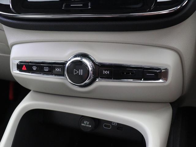ＸＣ４０ アルティメット　Ｂ４　ＡＷＤ　ピクセルＬＥＤ　２０２４年モデル　Ｇｏｏｇｌｅ搭載　純正３６０°ドラレコ　４８Ｖ　白革　ｈａｒｍａｎ／ｋａｒｄｏｎ　前後シートヒーター　ステアリングヒーター　パワーテールゲート　クリスタルシフトノブ（47枚目）