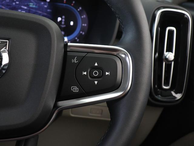 ＸＣ４０ アルティメット　Ｂ４　ＡＷＤ　ピクセルＬＥＤ　２０２４年モデル　Ｇｏｏｇｌｅ搭載　純正３６０°ドラレコ　４８Ｖ　白革　ｈａｒｍａｎ／ｋａｒｄｏｎ　前後シートヒーター　ステアリングヒーター　パワーテールゲート　クリスタルシフトノブ（49枚目）
