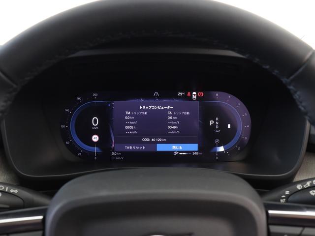 ＸＣ４０ アルティメット　Ｂ４　ＡＷＤ　ピクセルＬＥＤ　２０２４年モデル　Ｇｏｏｇｌｅ搭載　純正３６０°ドラレコ　４８Ｖ　白革　ｈａｒｍａｎ／ｋａｒｄｏｎ　前後シートヒーター　ステアリングヒーター　パワーテールゲート　クリスタルシフトノブ（52枚目）