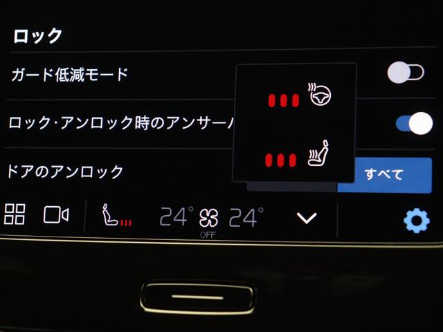 ＸＣ４０ プラス　プロ　Ｂ３　２０２３年モデル　クライメートＰＫＧ　Ｇｏｏｇｌｅ搭載　ドラレコ　４８Ｖ　前後シートヒーター　ステアリングホイールヒーター　パワーテールゲート　３６０°カメラ　ワイヤレススマホチャージ　１８インチＡＷ（15枚目）