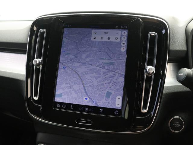 ＸＣ４０ プラス　プロ　Ｂ３　２０２３年モデル　クライメートＰＫＧ　Ｇｏｏｇｌｅ搭載　ドラレコ　４８Ｖ　前後シートヒーター　ステアリングホイールヒーター　パワーテールゲート　３６０°カメラ　ワイヤレススマホチャージ　１８インチＡＷ（16枚目）